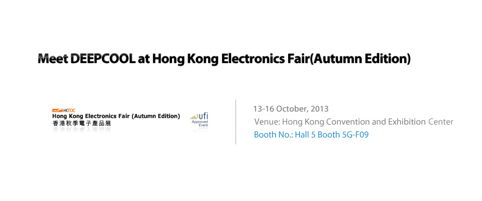 Meet DEEPCOOL at Hong kong Electronics Fair(Autumn Edition) 2013